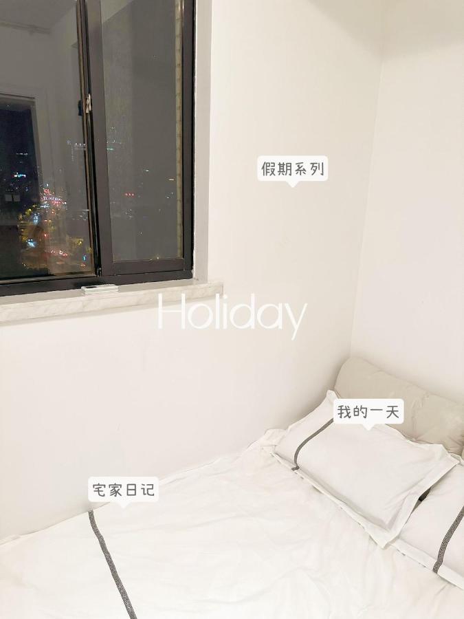 Sun Wonderland Apartment - Near The Bund Шанхай Экстерьер фото